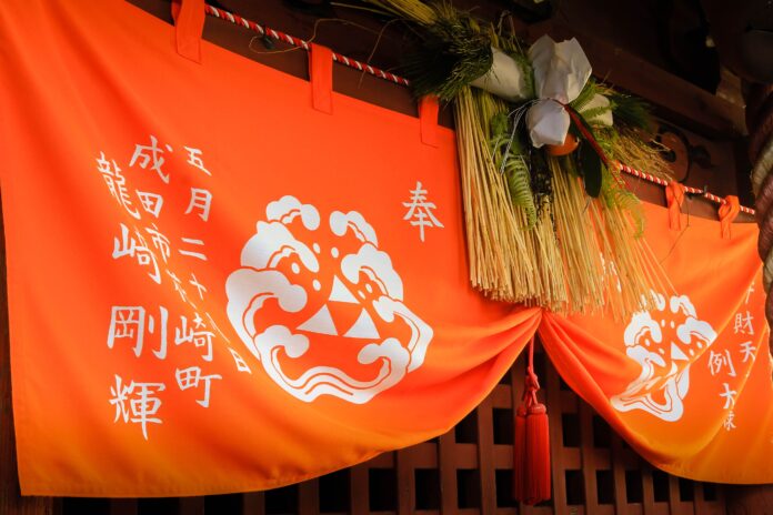 Shogatsu Kazari, decoraciones de año nuevo, de Japón. Imagen de drufisher @ www.flickr.com/photos/captdf/16308601276/in/photostream/